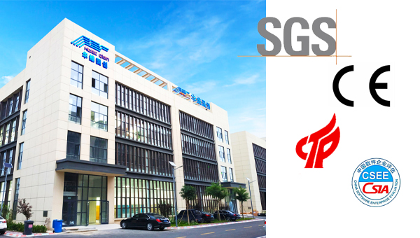 北京華維國(guó)創(chuàng)電子科技有限公司