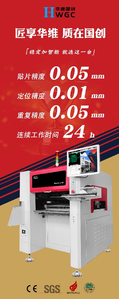 醬香拿鐵？華維國(guó)創(chuàng)又研發(fā)新設(shè)備了，竟然是這樣的。。。。