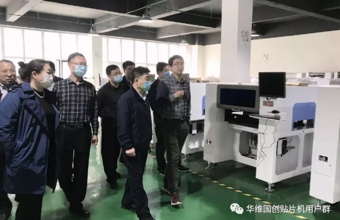 華維國創(chuàng)貼片機(jī)邁出國產(chǎn)智能制造新步伐