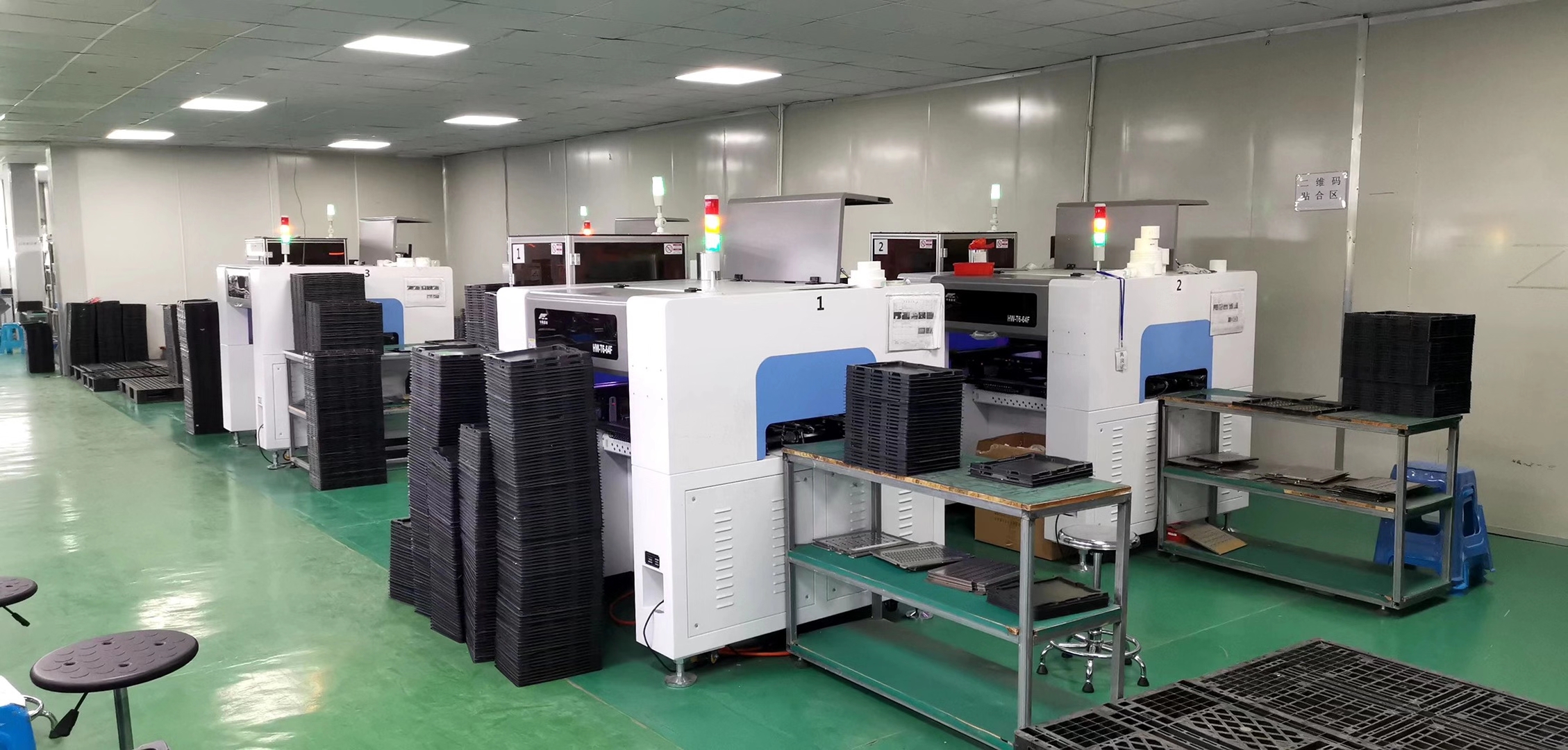 生產(chǎn)作業(yè)環(huán)境管理辦法之車(chē)間防靜電管理